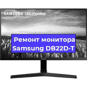 Замена разъема питания на мониторе Samsung DB22D-T в Самаре